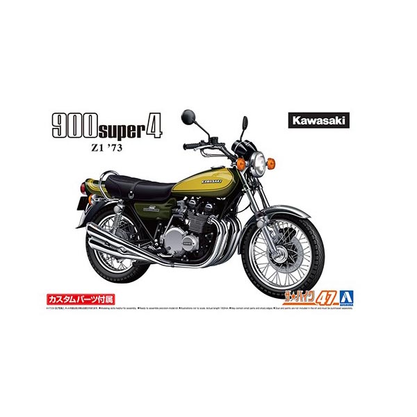 1/12 가와사키 Z1 900 SUPER4 73 커스텀 파츠 첨부(4905083062661)