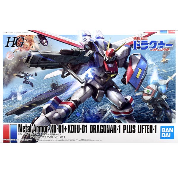 웹한정 반다이 HG 드라고나-1 리프터 장비(4573102634078)