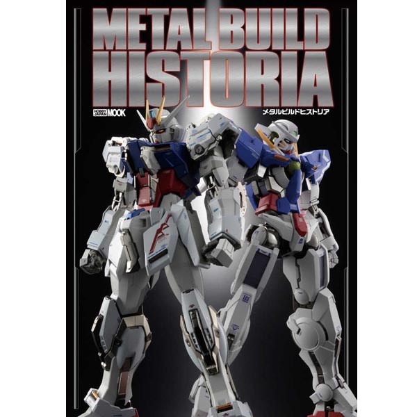 메탈빌드 히스토리아 (9784798627991)