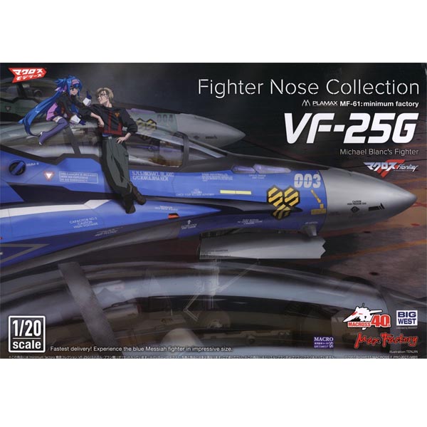 PLAMAX MF-61 minimum factory 기수 콜렉션 VF-25G 미하엘기 (4545784013014)