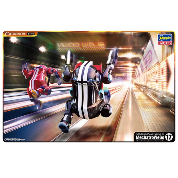 하세가와 1/35 메카트로 위고 플레임 & 제트블랙 (4967834647886) - 017