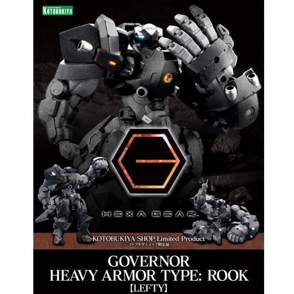 고토샵 한정 1/24 헥사기어 거버너 헤비아머 타입: 룩 레프티 (4934054030231) - HG080