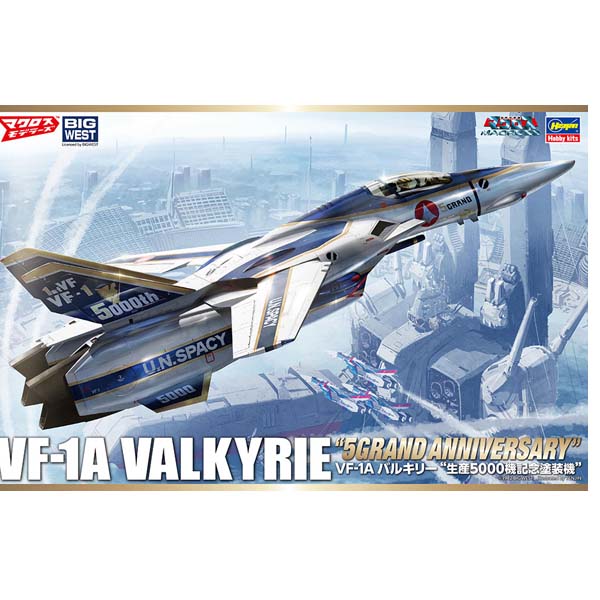 하세가와 1/48 VF-1A 발키리 생산 5000기 기념 도장기 (4967834658790)
