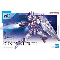 HG 1/144 수성의 마녀 건담 루블리스 (4573102629449) - 001