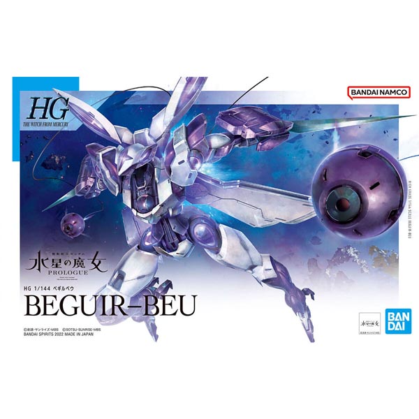 HG 1/144 수성의 마녀 베기루베우 (4573102621665) - 002