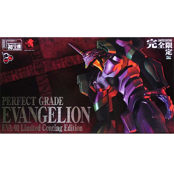 PG 에반게리온  EVA-01 리미티드 코팅 에디션