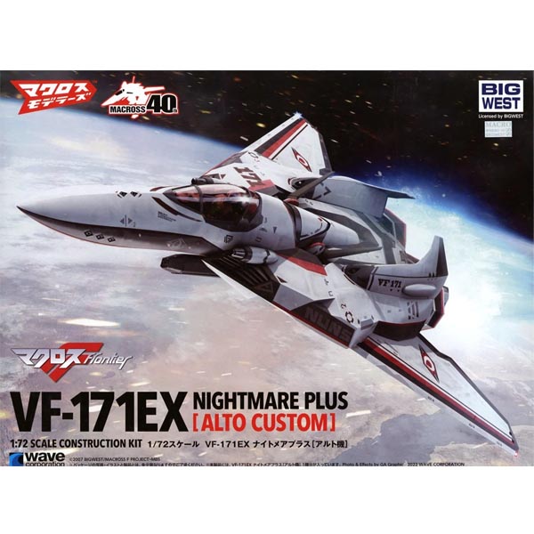 웨이브 1/72 VF-171EX 나이트메어 플러스 EX 알토기 (4943209190744)