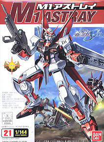 M1 Astray (21) (124916)