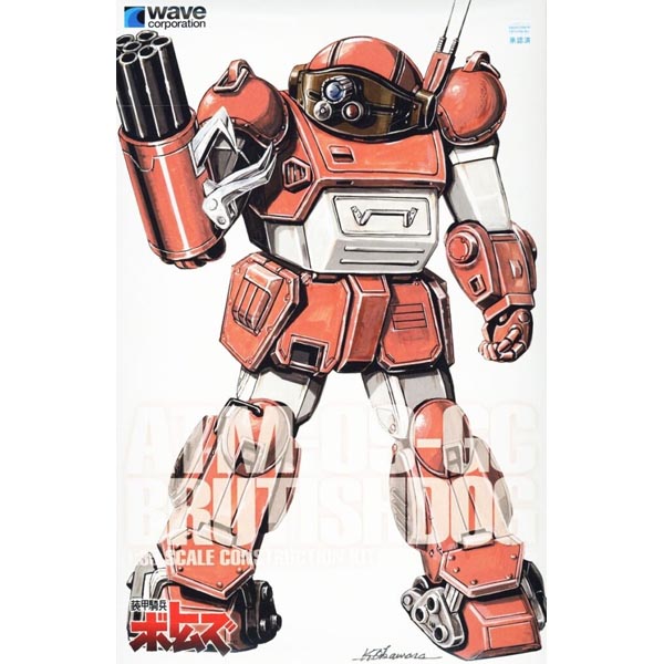 웨이브 1/35 장갑기병 보톰즈 - 브루티쉬 독 ST버전 (4943209062270) 