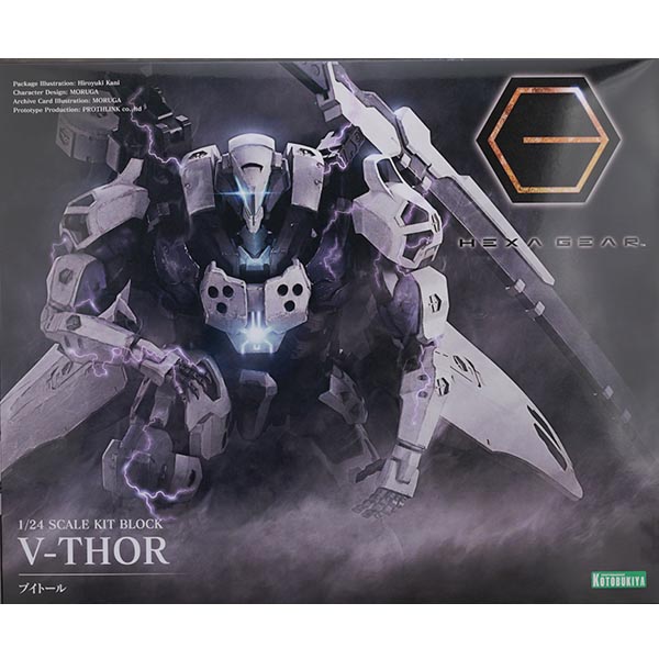 고토부키야 1/24 헥사기어 브이토르 - (4934054030187) - HG078