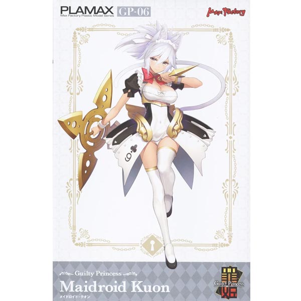 PLAMAX 길티프린세스 메이드로이드 쿠온 (4545784013274)