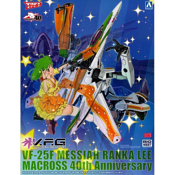 VFG 마크로스 F VF-25F 메사이아 란카 리 마크로스 40th (4905083064252)