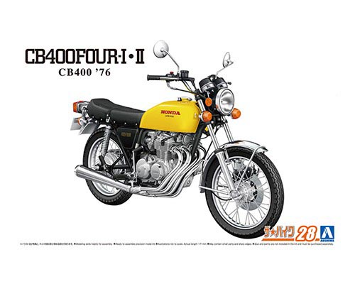 아오시마 1/12 혼다 CB400 CB400FOUR-Ⅰ&middot;Ⅱ 76 (4905083063859)