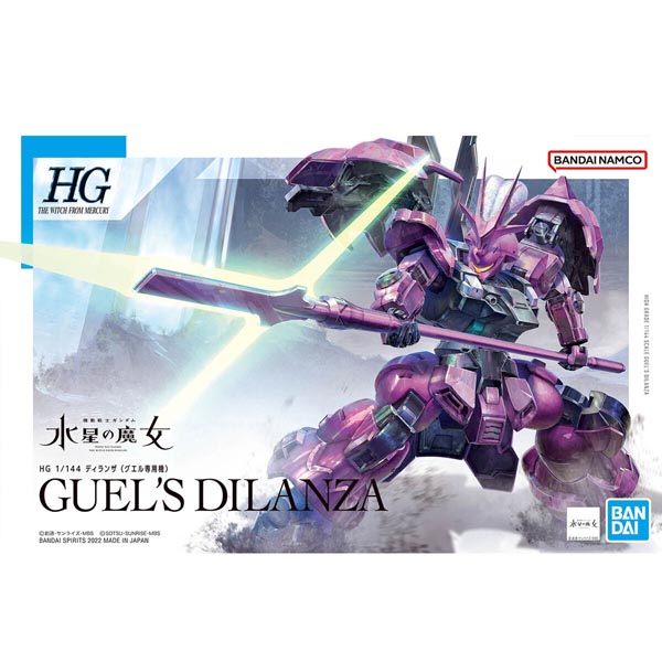 HG 1/144 딜란자 구엘 전용기 (4573102633415) - 004
