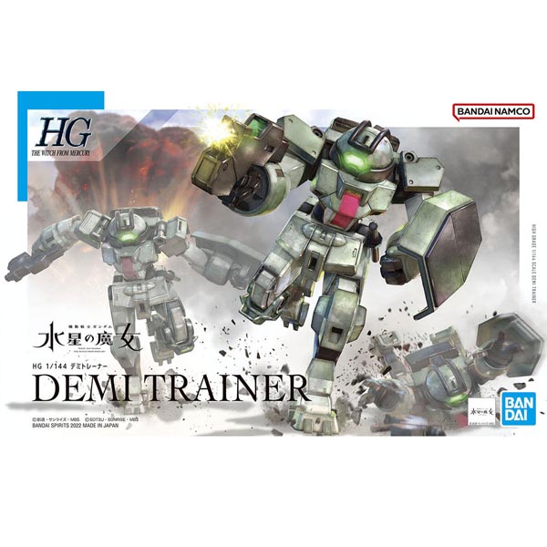HG 1/144 데미 트레이너 (4573102633569) - 009