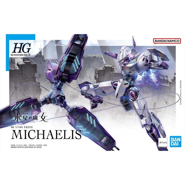 HG 1/144 미카엘리스 (4573102642523) - 011