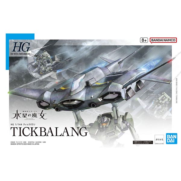 HG 1/144 틱발랑 (4573102650214) - 015 HG 1/144 틱발랑 (4573102650214) - 015