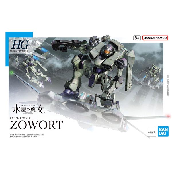 HG 1/144 조워트 (4573102650207) - 014