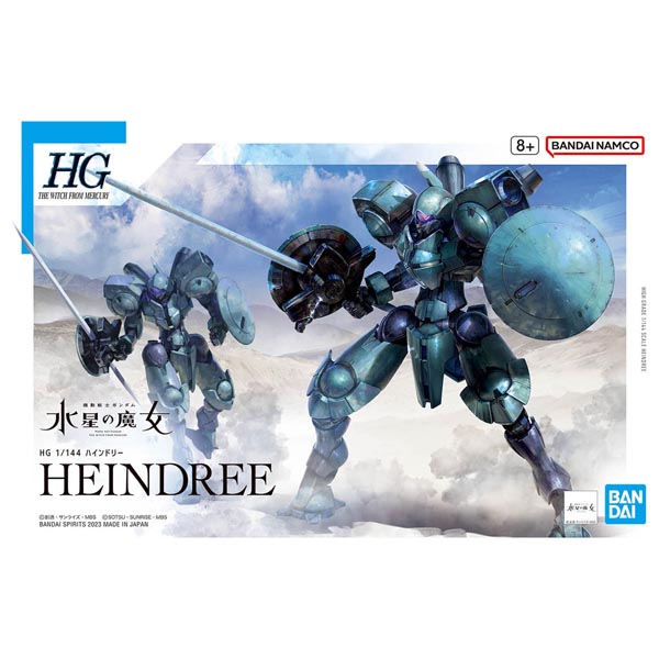 HG 1/144 하인드리 (4573102651013) - 016