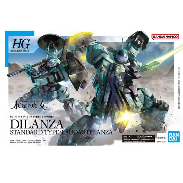 HG 1/144 딜란자 일반기/라우더 전용기 (4573102633484) - 005