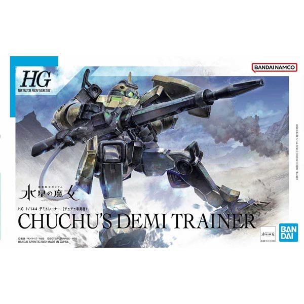 HG 1/144 데미 트레이너 츄츄 전용기 (4573102633477) - 006