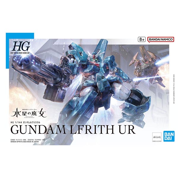 HG 1/144 건담 르브리스 울(4573102650887) - 017