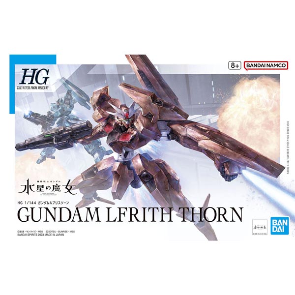 HG 1/144 건담 르브리스 손 (4573102650979) - 018