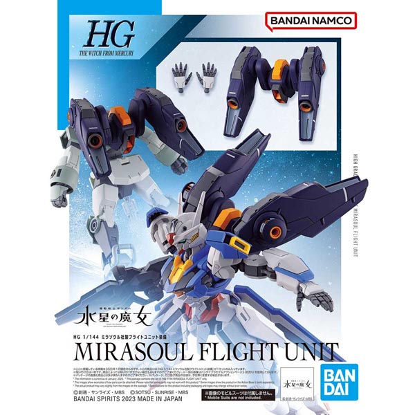 HG 1/144 미라소울사제 플라이트 유닛 (4573102642547) - 013
