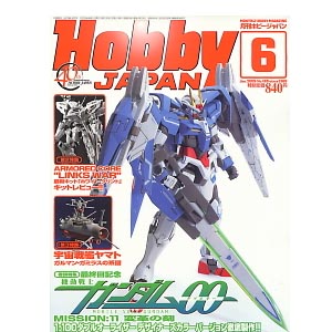 하비재팬 2009년 6월호 (4910381270697) ★특가할인★