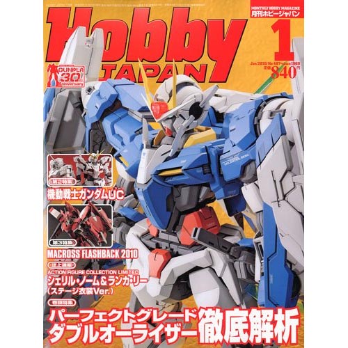 하비재팬 2010년 1월호 (4910081270109) ★특가할인★