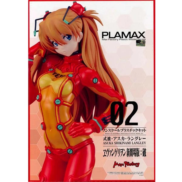 맥스팩토리 PLAMAX 시키나미 아스카 랑그레이 (4545784014318)