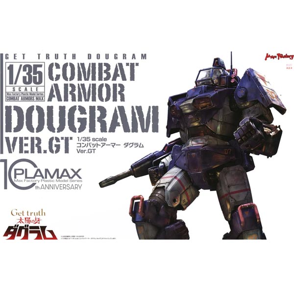 맥스팩토리 PLAMAX 1/35 다그람 ver. GT (4545784013489)