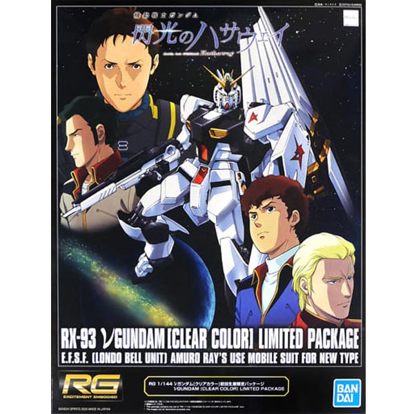 이벤트 한정 1/144 RG RX-93 &nu;건담 클리어 칼라 초회 한정 패키지[4573102607089]