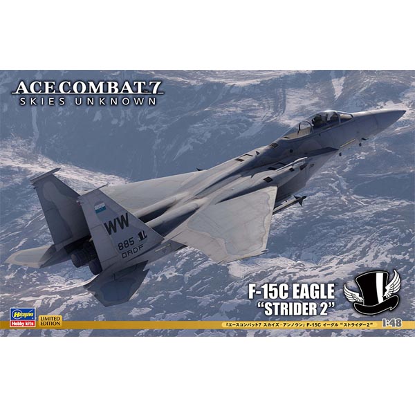 하세가와 에이스컴뱃 7 스카이즈 언노운 F-15C 이글 스트라이더 2 (4967834523661)