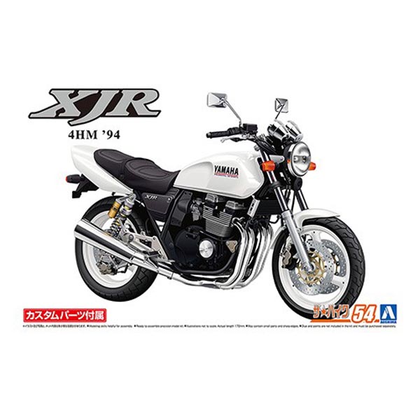 1/12 야마하 4HM XJR400S 94 WITH 커스텀 파츠 (4905083065211) 