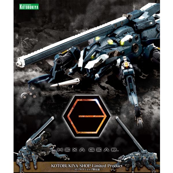 코토샵 한정  1/24 헥사기어 블록케이드 아이비 (4934054042906) - HG119