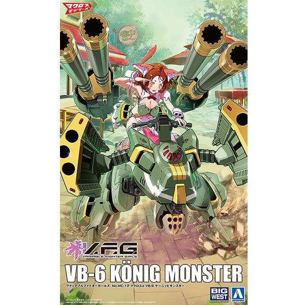 아오시마 V.F.G 마크로스 델타 쾨니히 몬스터 (4905083064283)