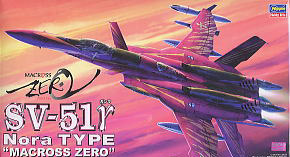 1/72 SV-51r Nora Type(4967834657168)