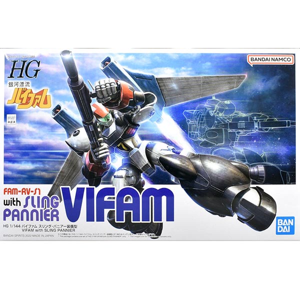 웹한정 HG 1/144 바이팜 슬링 패니어 장비 (4573102649072)