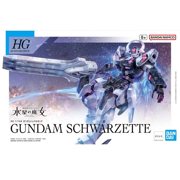 HG 1/144 건담 슈바르제테 (4573102650245) - 025 HG 1/144 건담 슈바르제테 (4573102650245) - 025