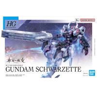 HG 1/144 건담 슈바르제테 (4573102650245) - 025