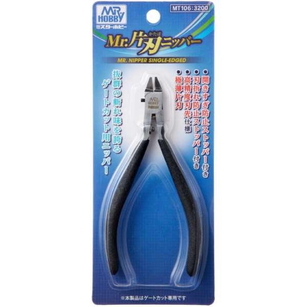[mt106] GSI Mr.외날 니퍼 (4973028739541)