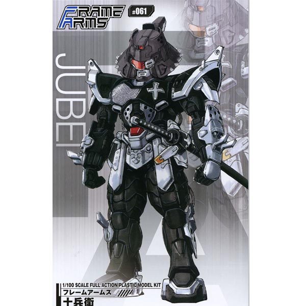 고토부키야 프레임 암즈 1/100 쥬베에 (4934054030002) - FA120