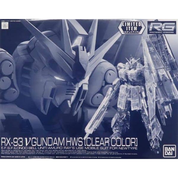 웹한정 RG 1/144 &nu; 건담 HWS 클리어 컬러