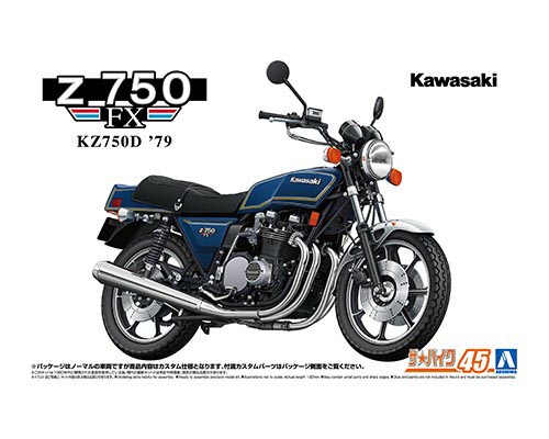 아오시마 1/12 가와사키 KZ750D Z750FX 79 커스텀 (4905083065204)