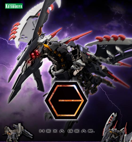 고토샵 한정 헥사기어 윈드폴 나이트 스토커즈 사양 (4934054055678) - HG140