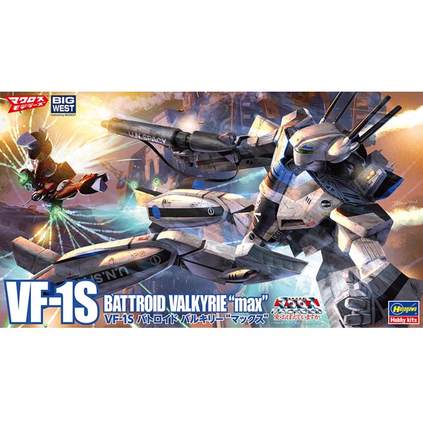 하세가와 1/72 VF-1S 배트로이드 발키리 맥스 (4967834658844)
