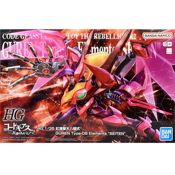 웹한정 HG 1/35 홍련 성천팔극식