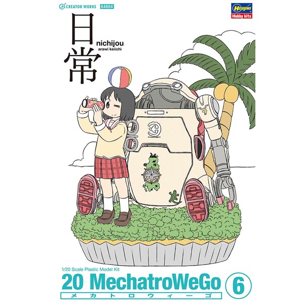 하세가와 20 메카트로위고 No.06 일상 콜라보 웜+시노노메나노 (4967834648043)