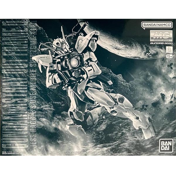 웹한정 MG 아스트레이 아웃 프레임 D (4573102640826)